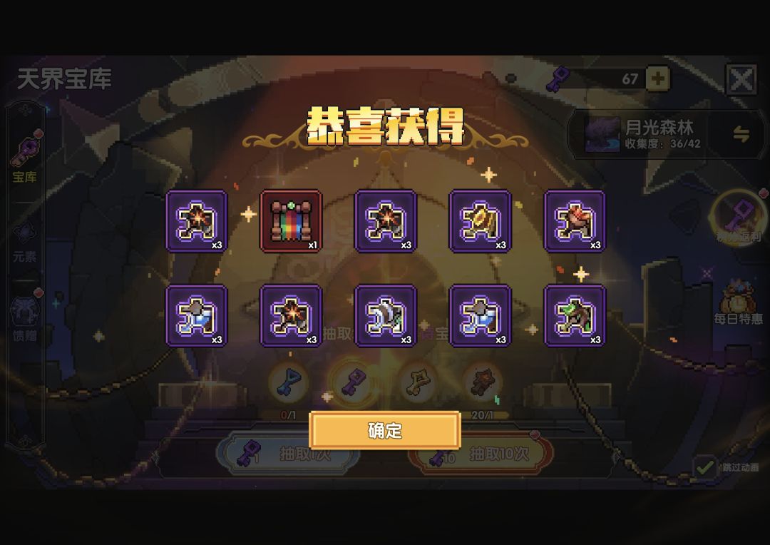 新地图通关 5