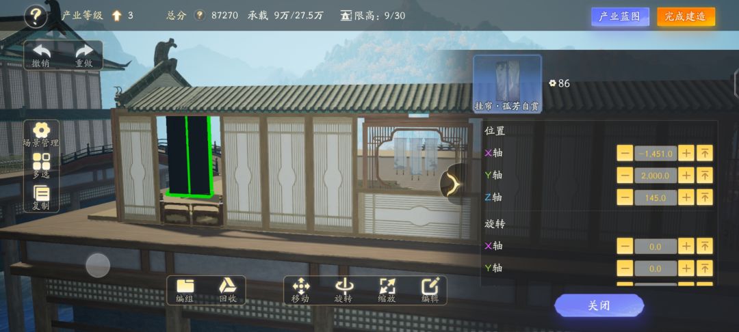我是真的有点受不了了呀,能不能优化一下 2