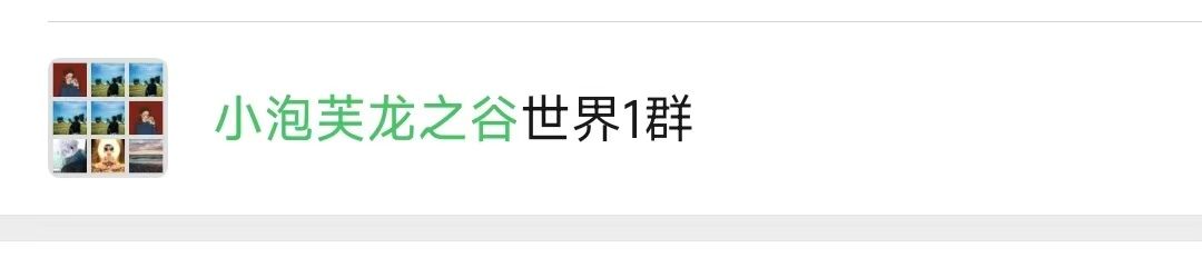 龙之谷世界找小伙伴一起 1