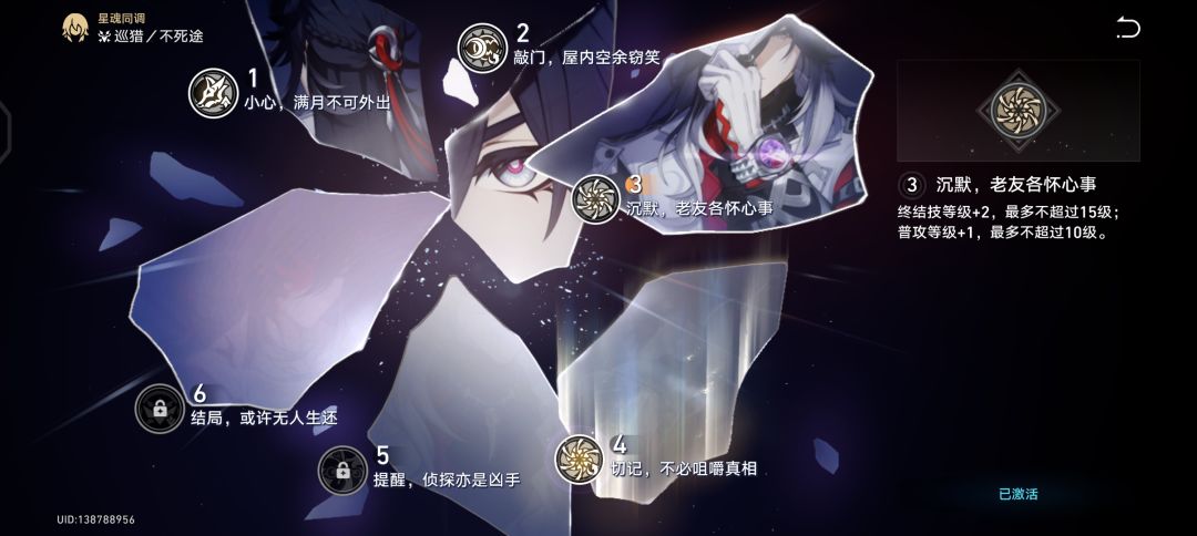 我们这一路走来真的不容易 3