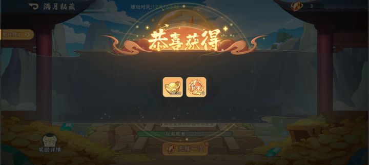 这里面还有这玩意截图
