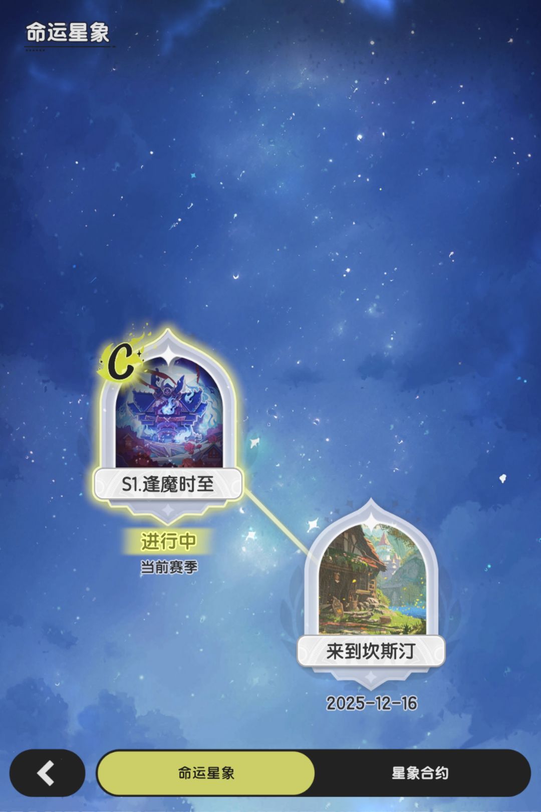 这些道具什么时候用? 2