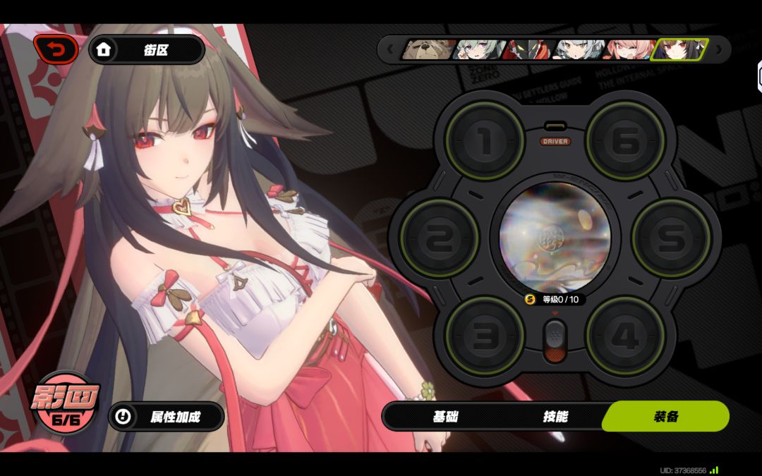 6+1小光小欧了 1