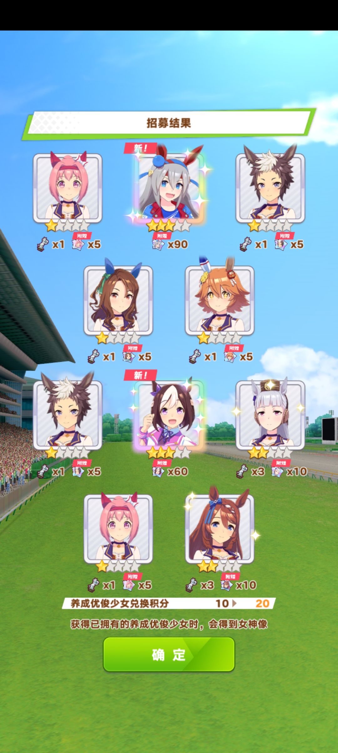 这真的对吗 2