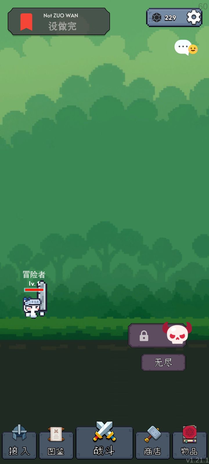 这个图怎么开?截图