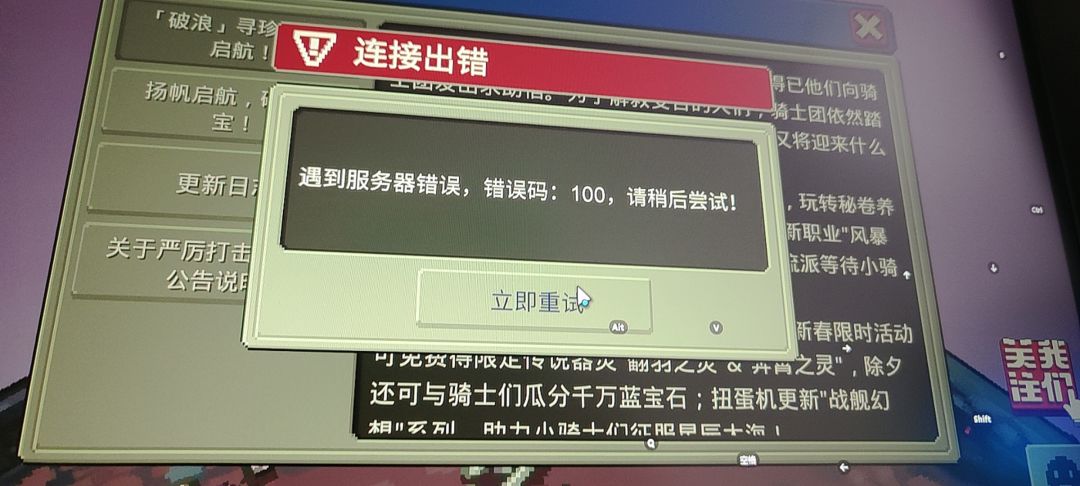 招笑 1