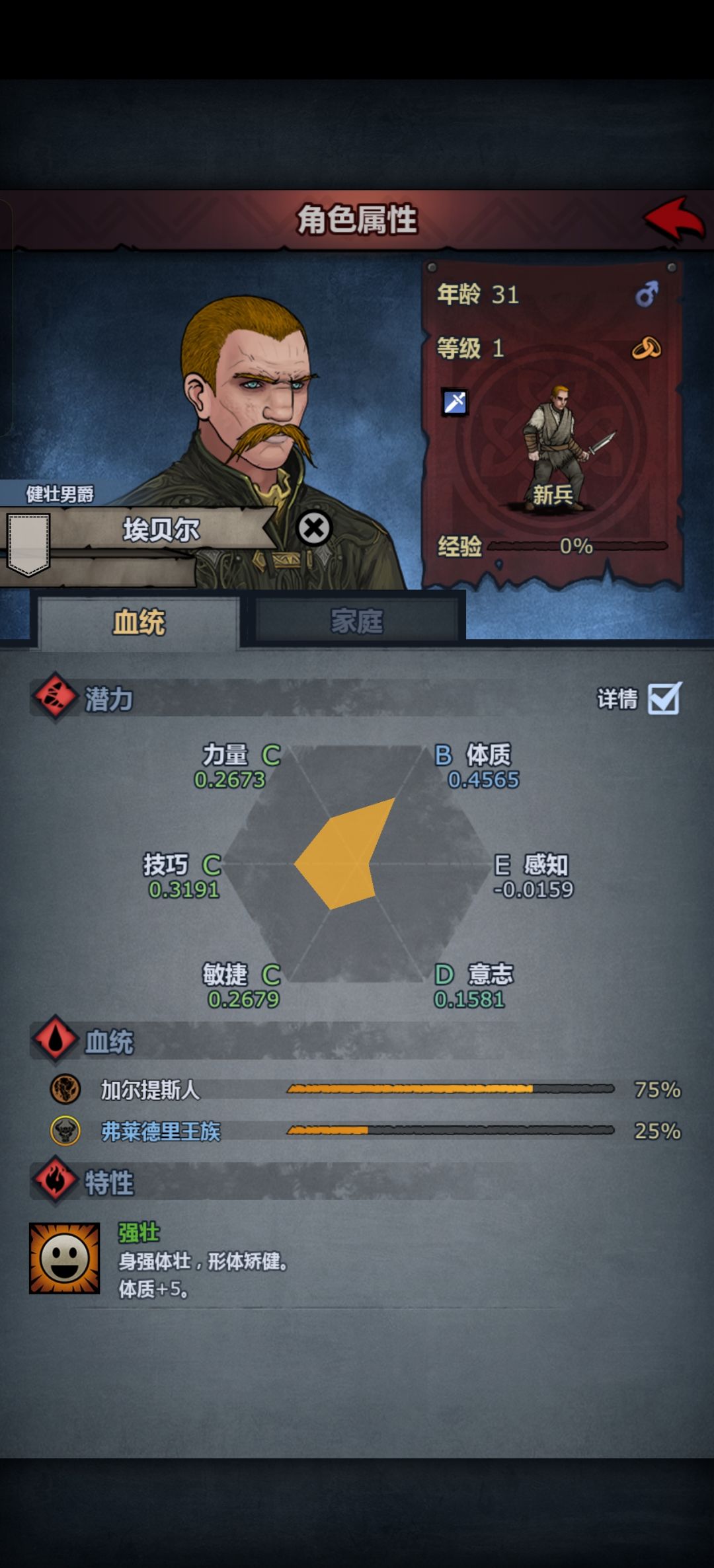 奇妙的血脉脉,以及萌新的第一个s 3