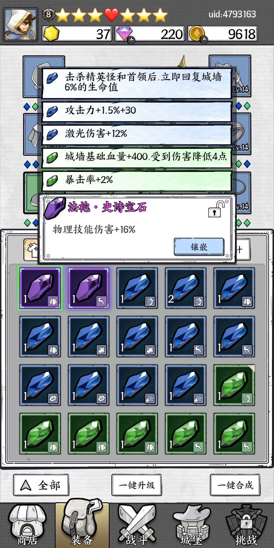 这游戏不氪好难玩 3