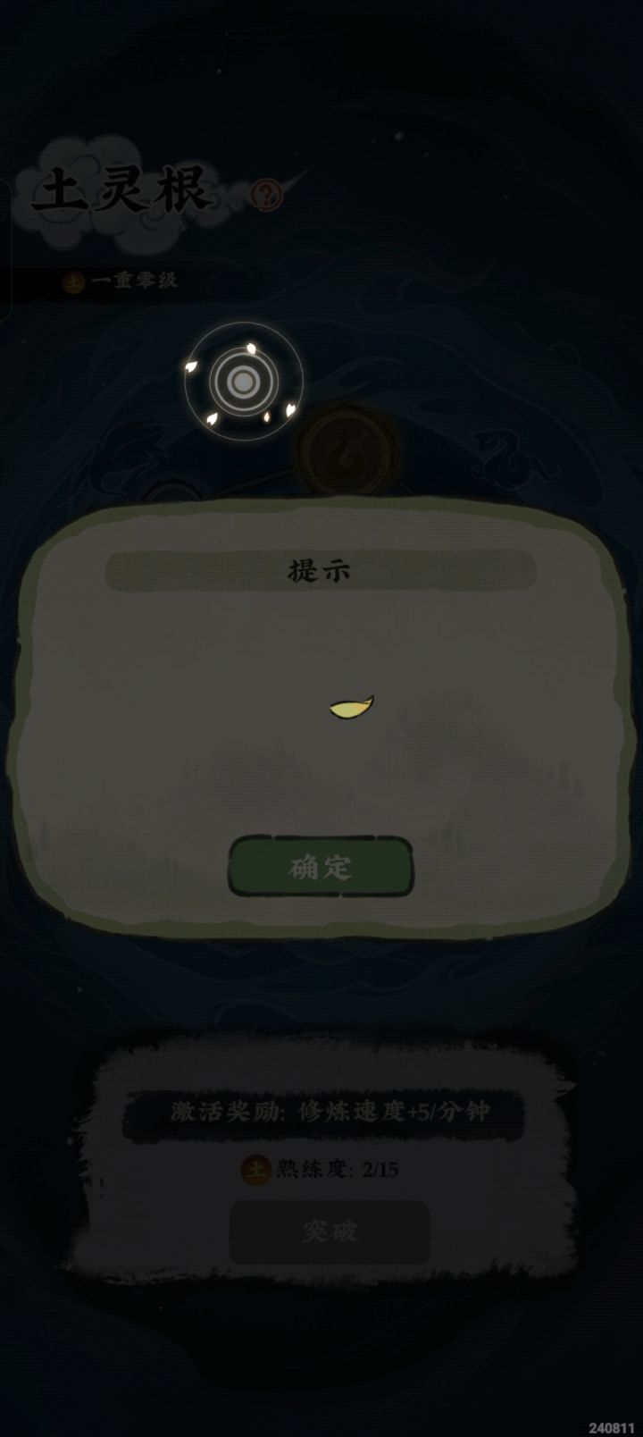 就是一坨，毫无体验，卸了，上午一直转圈，晚上一直掉线，我不配玩截图