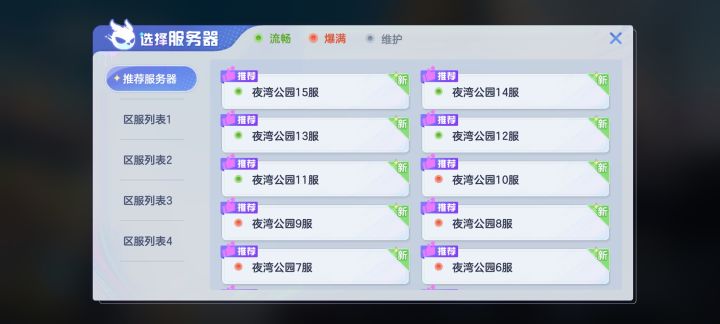 坏了，是个爆款游戏截图