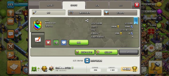 部落手收人了,有奶,11本起收截图