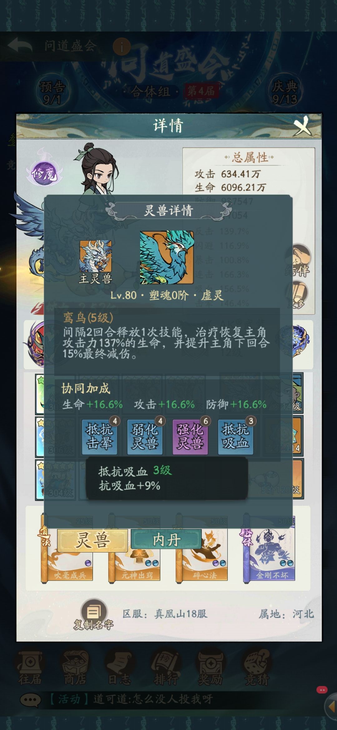 动态图片 5