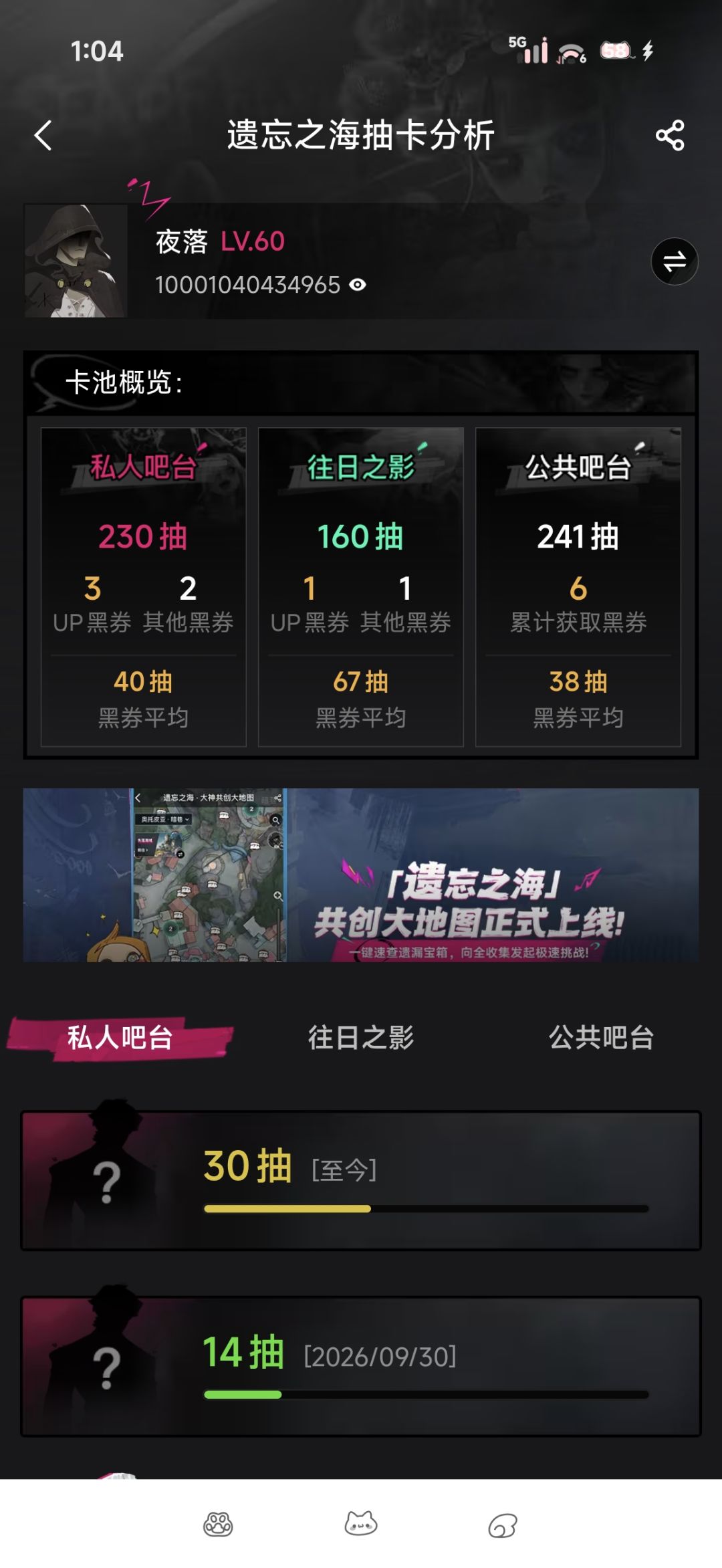 零氪佬玩到现在还能继续让我玩下去吗 3