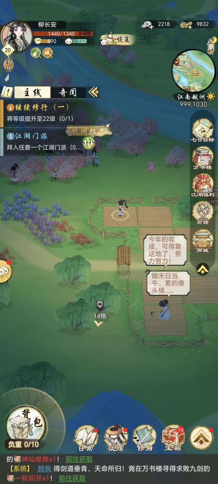 ，截图
