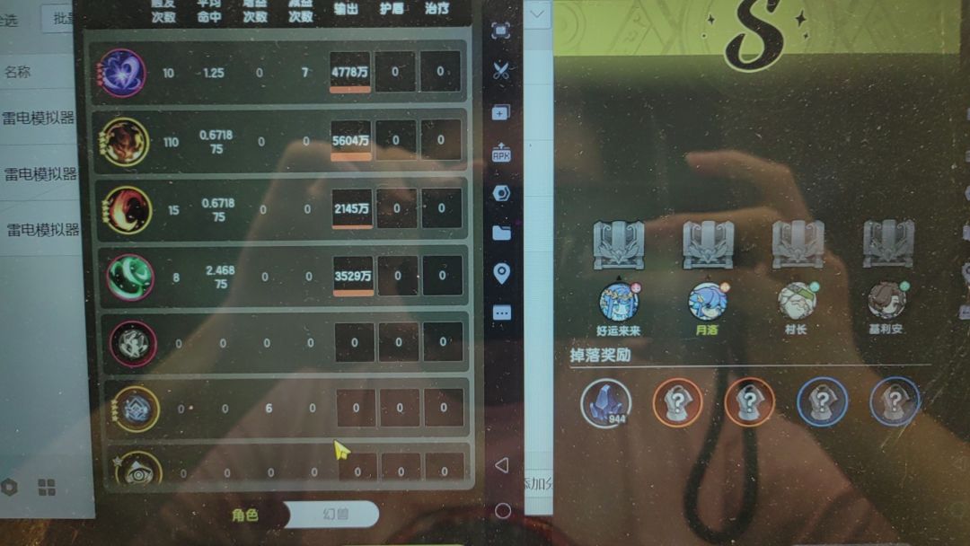 斗士与骑士的完美组合 1
