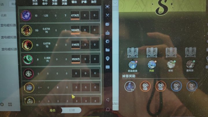 斗士与骑士的完美组合截图
