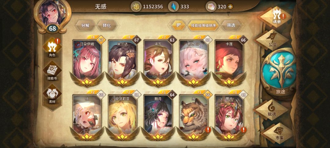 刚回归，求助大佬！ 2