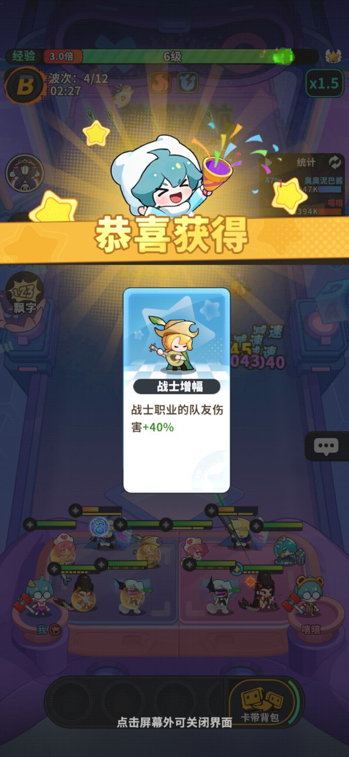 点了也没用，卡死截图