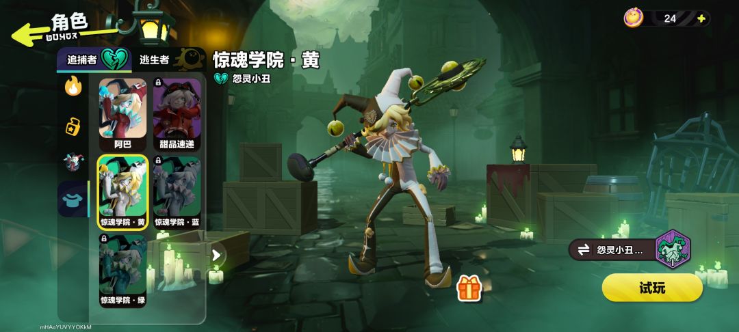 动态图片 2