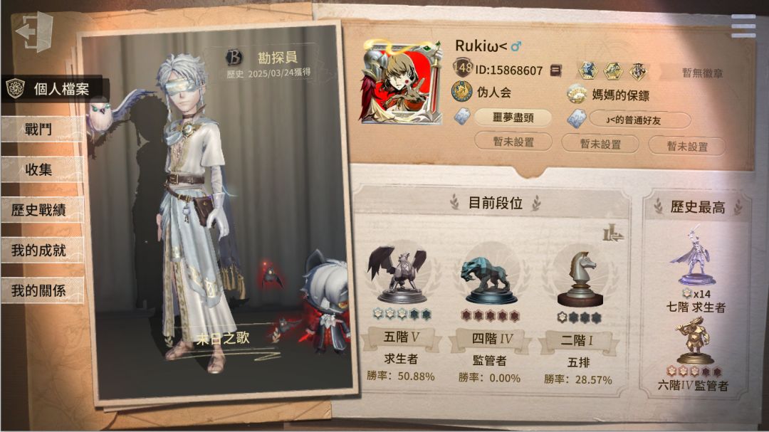 掛一批在國際服很常炸黑暗房的慣犯 10