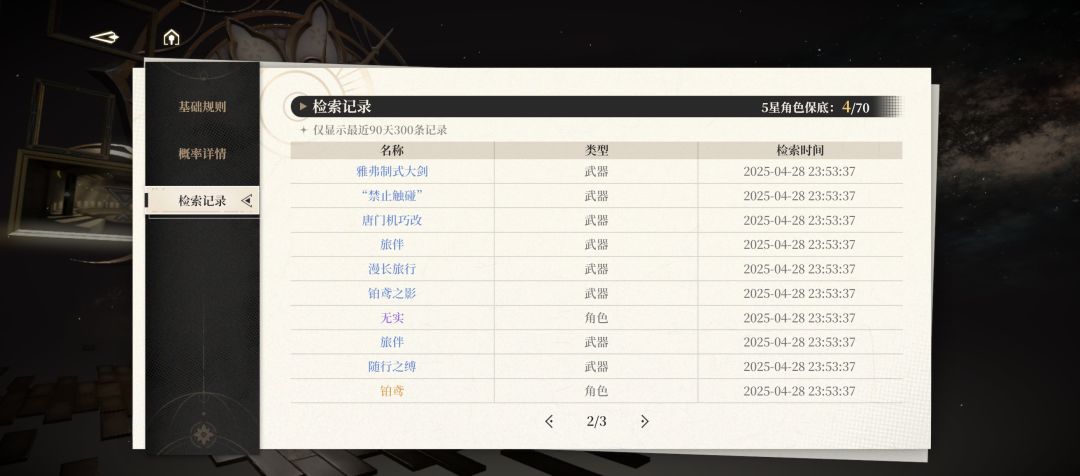 这还真是旱的旱死涝的涝死 2