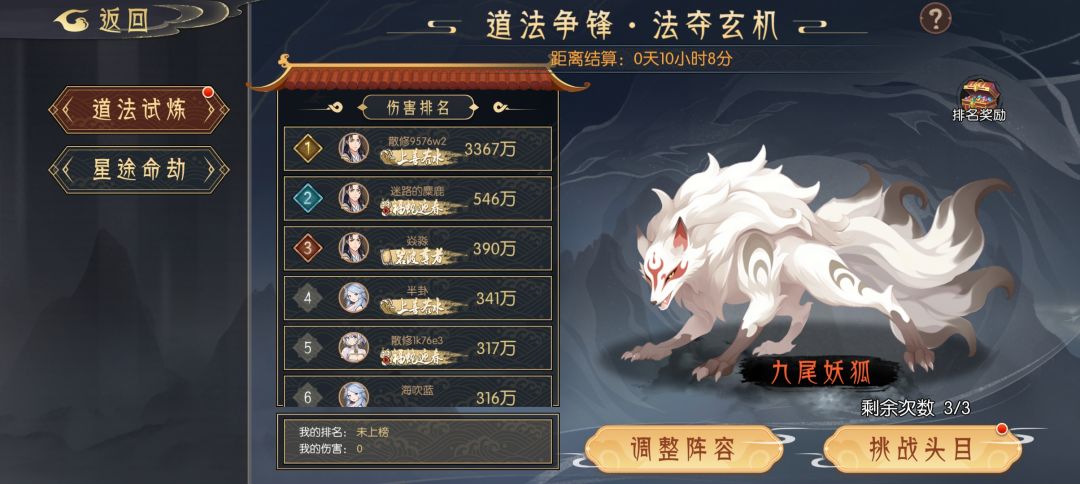 断档式差距。 1