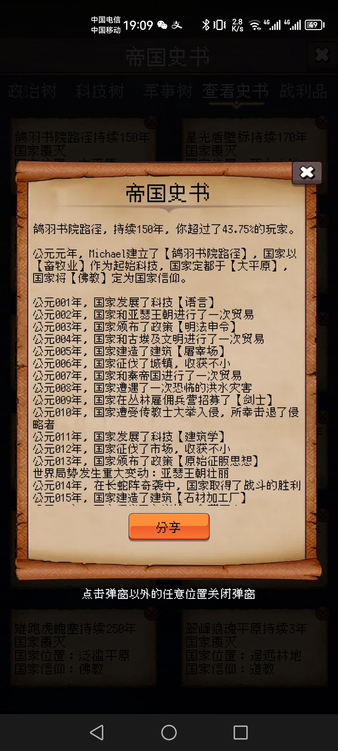 打卡打卡第二天 1