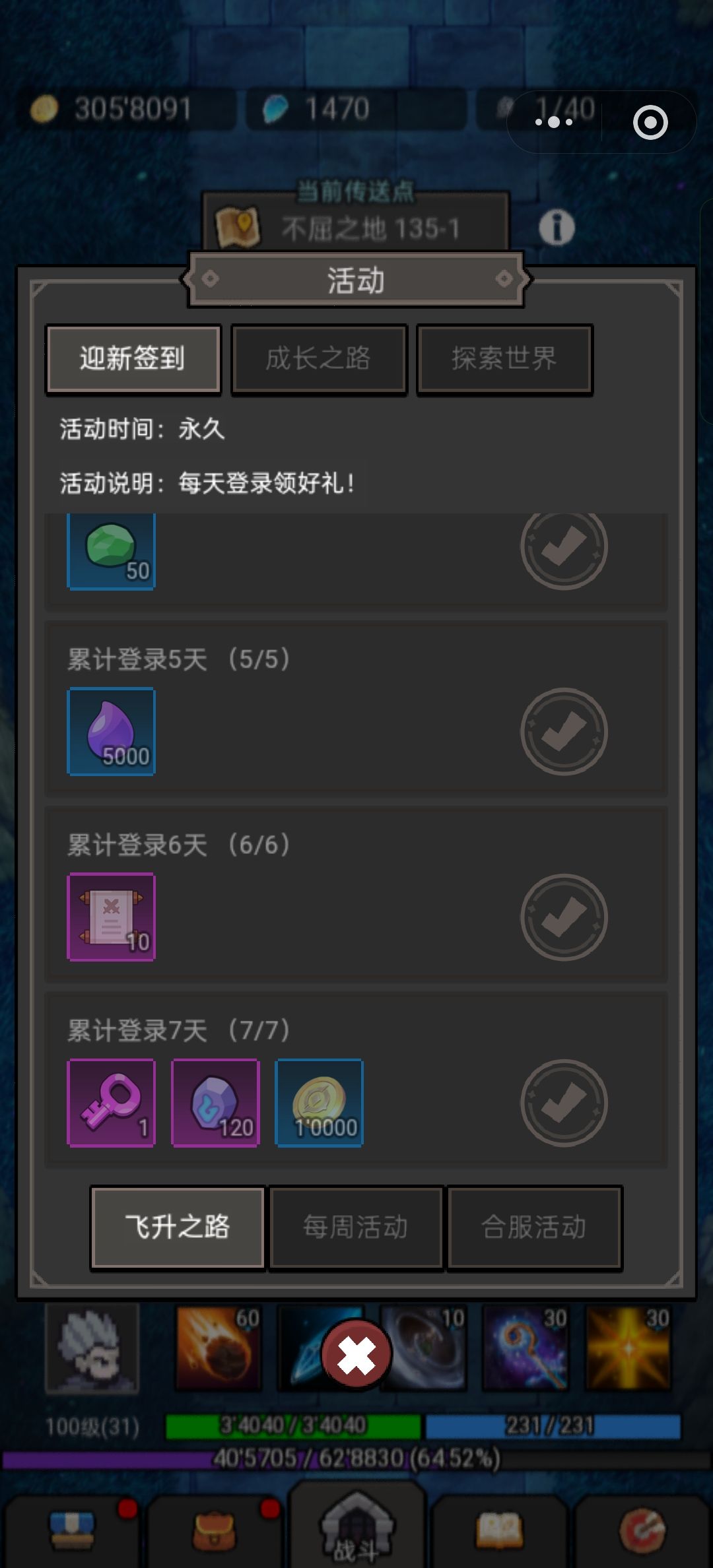 9服太难追了 3