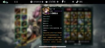 关于葵子pve强度的一些话