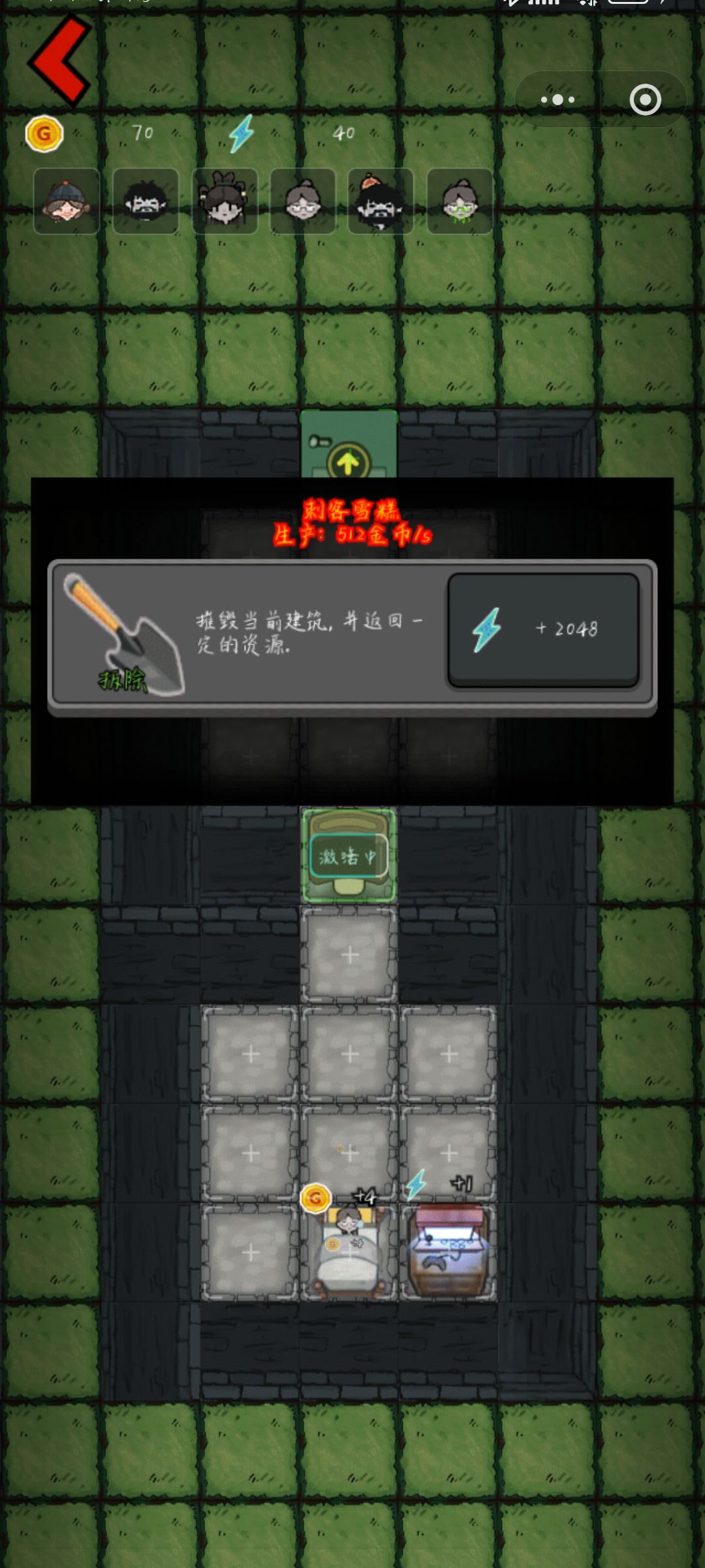 还是盲盒好 2