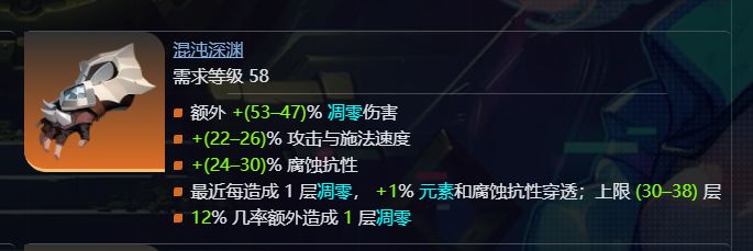 丐版罗莎2偷鸡伤害方法 2