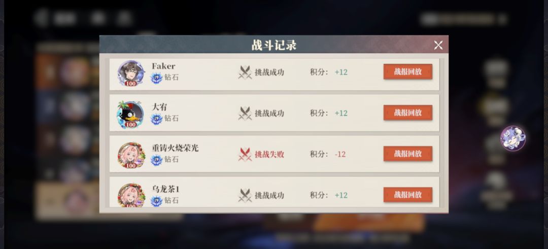 蜀国又站起来了 2
