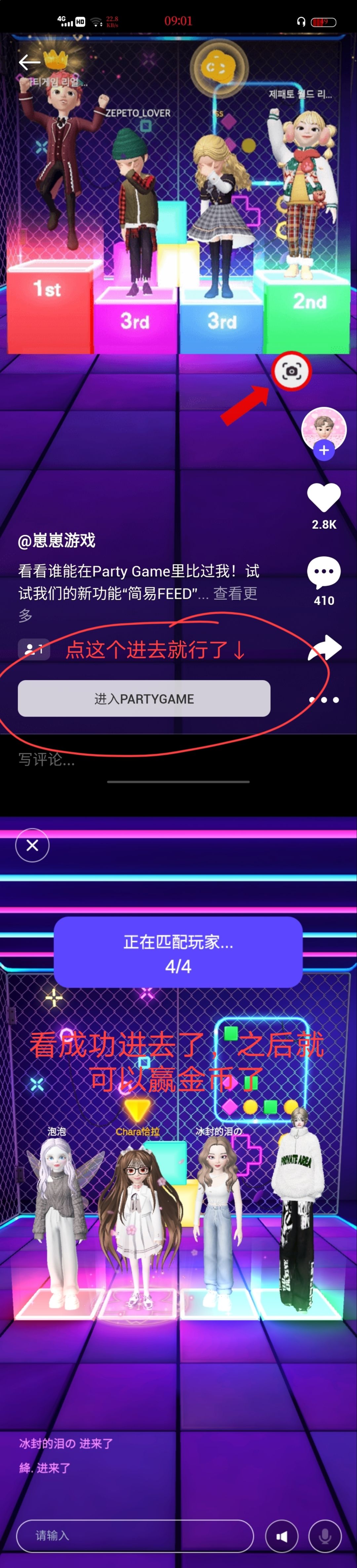 动态图片 2