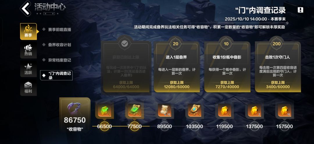 这个活动你们拿到最后的抽奖次数了吗? 2