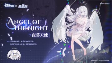 联动皮肤上新丨当你感到迷茫，就请牵起我的手吧。