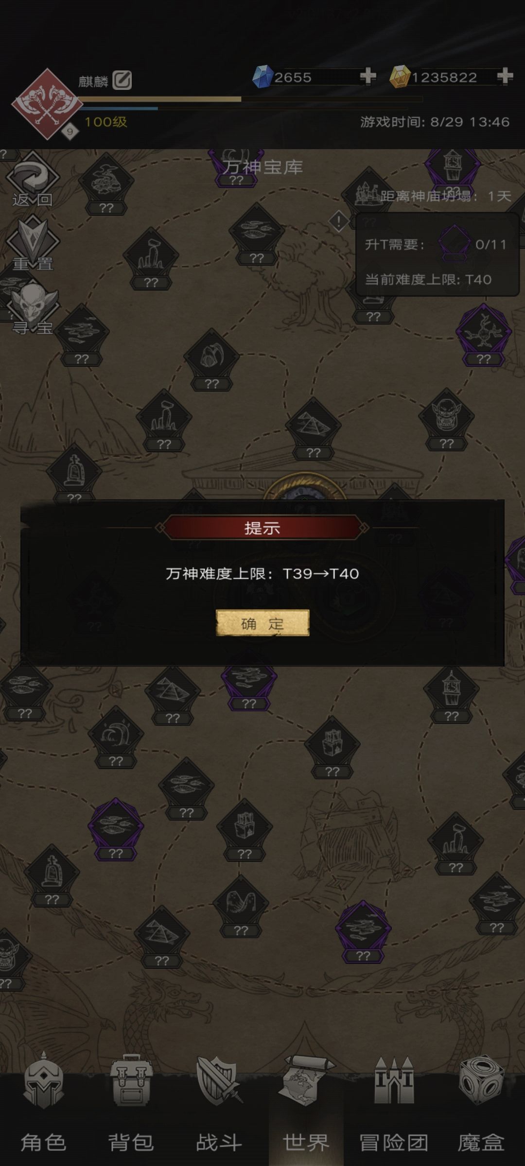 T40留影 3