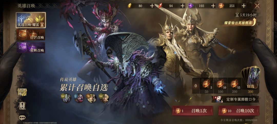 这次的卡池,整体差强人意,但是爆率惊人! 1