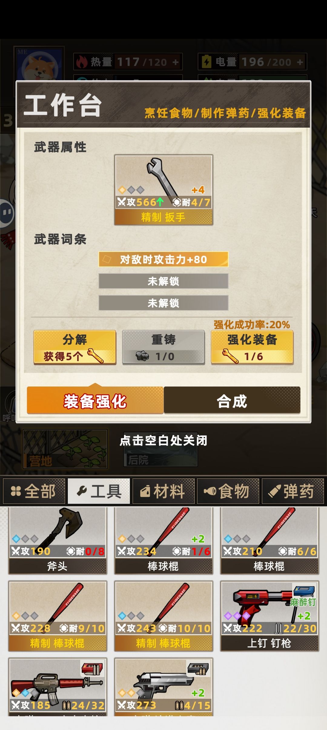 真的一滴都没有了 5