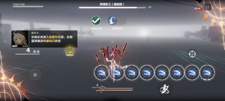 这怎么打?截图