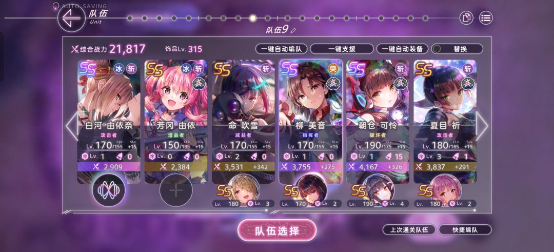 低配无泪1t沙虫 2