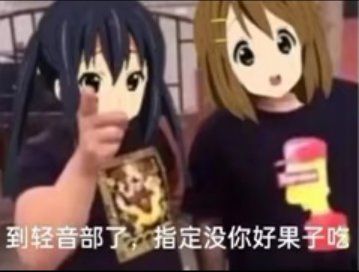 寄 1