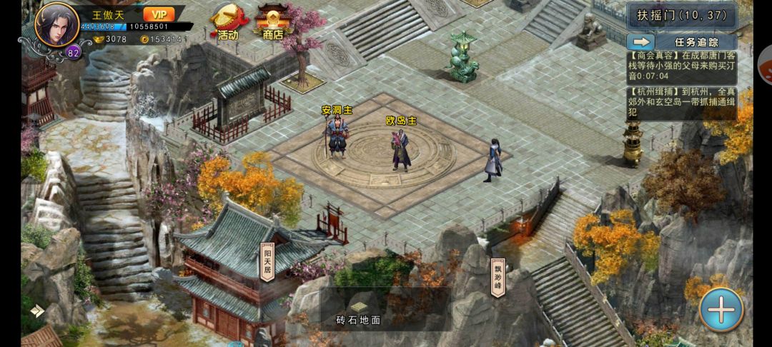 12生肖集不齐 1