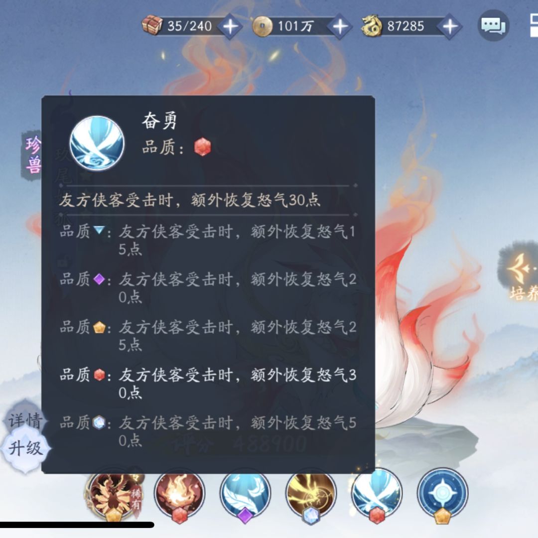 区:Q0264真的不懂,出只狐狸~ 6