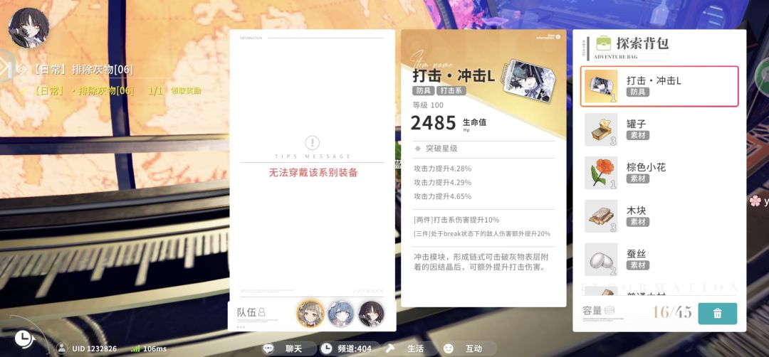 盘点捡垃圾捡到的+刷到的一些三攻击词条🤨 2