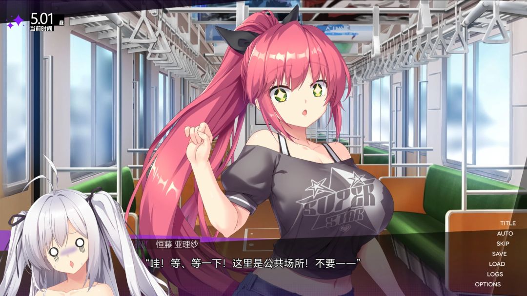 里垢女子的非常规攻略已开启商店界面 5