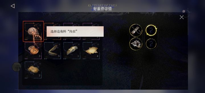 无声综合征截图