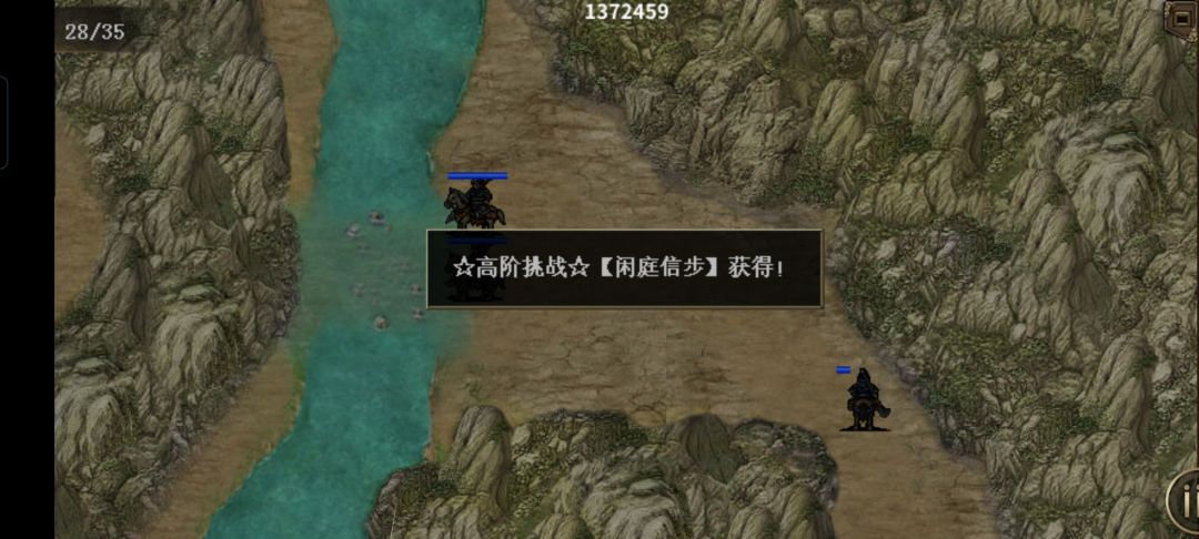 好久没玩圣三了,继续推噩梦 2
