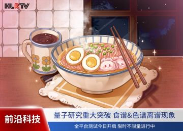 📣《圣塞西尔2025年度奇观》重磅发布