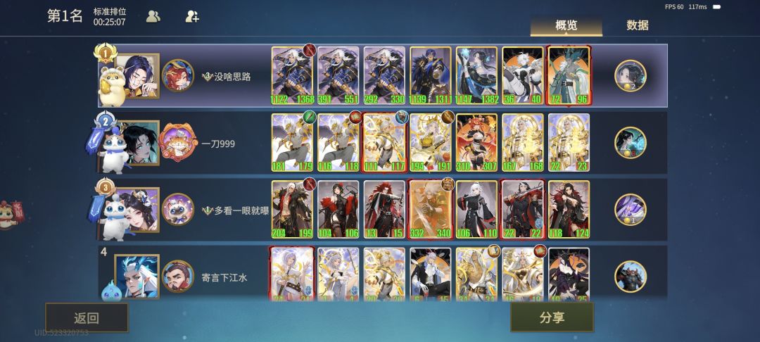 我让你电,突不s你 1