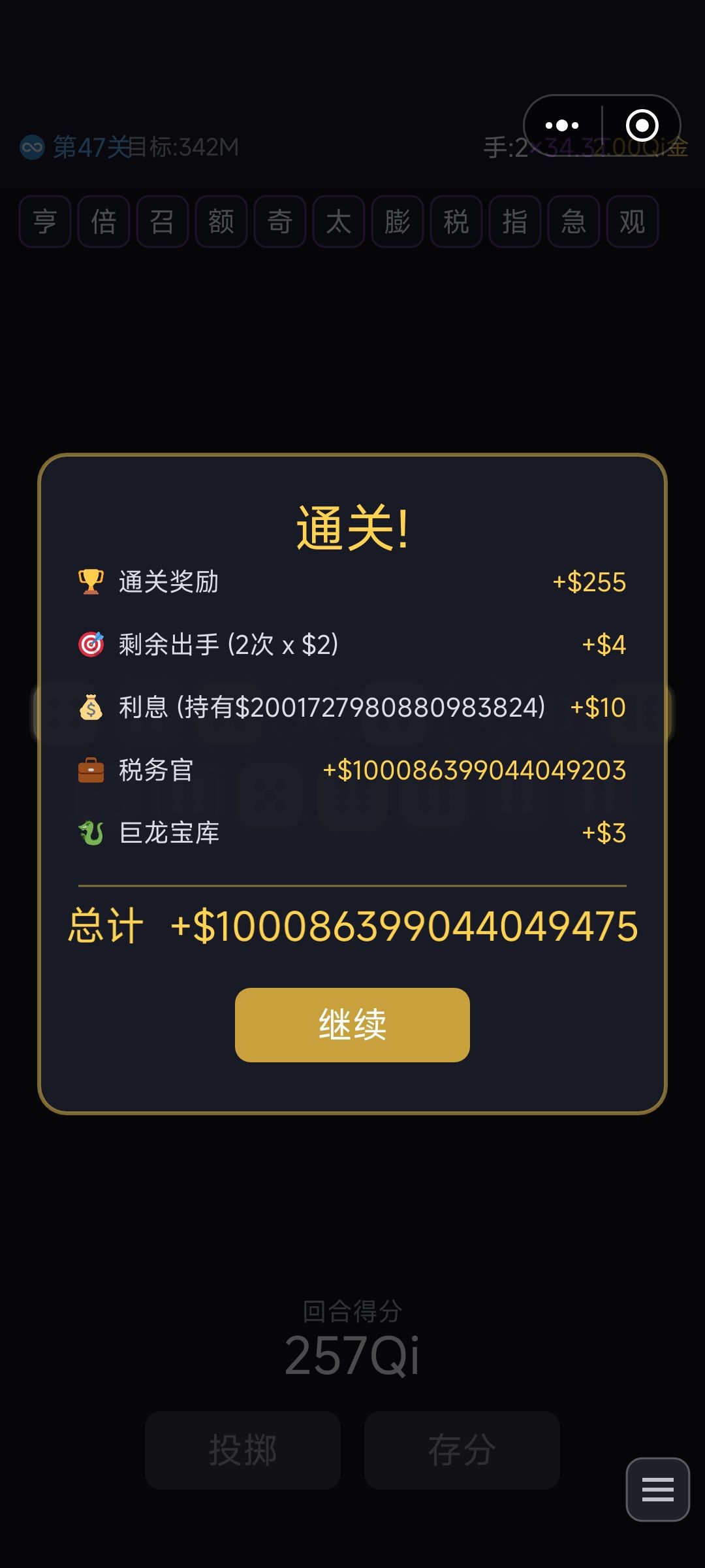 应该没比我高的吧 3